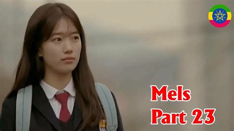 Watch Mels - Part 23 (Kana TV Drama ) - YouTube