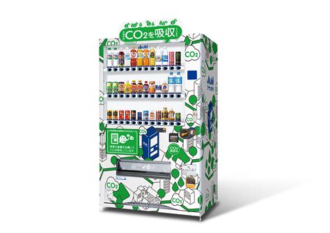 Asahi Plans Green Vending Machines That Suck Carbon Dioxide From the ...