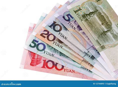 Chinese Yuan Banknotes Stock Photo | CartoonDealer.com #17415408