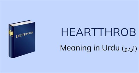 Heartthrob Meaning In Urdu - Heartthrob Definition English To Urdu