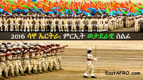 2016 Eritrea Sawa Military Parade - YouTube