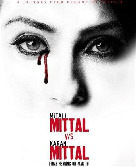 Mittal V/S Mittal Movie: Review | Release Date | Songs | Music | Images | Official Trailers ...