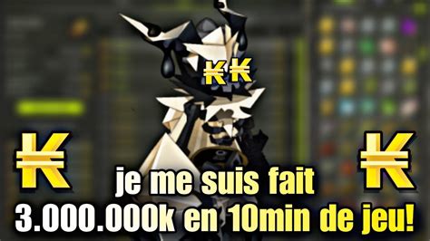 DOFUS - astuce kamas dofus faire 3m de kamas en 10min de jeu chaque ...