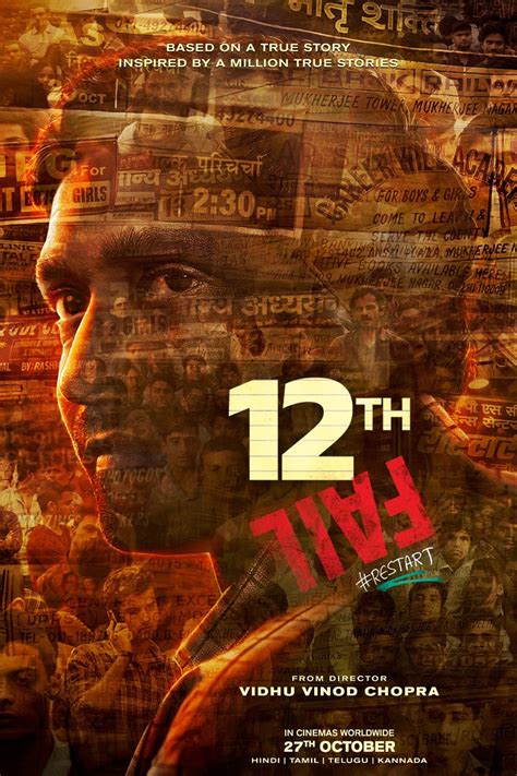 12th Fail (2023) by Vidhu Vinod Chopra