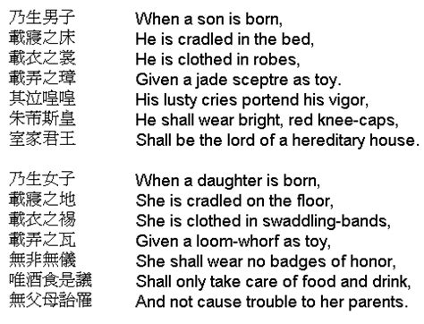 China Poems