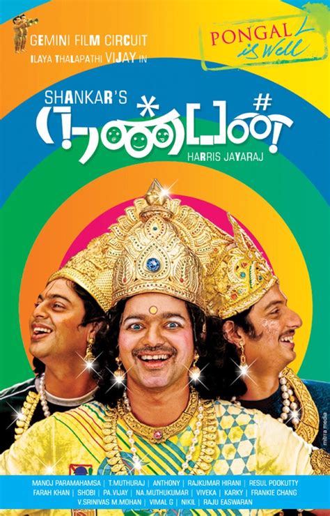 Latest Tamil Movie Stills, New Telugu Movie Photos: Nanban Latest Posters