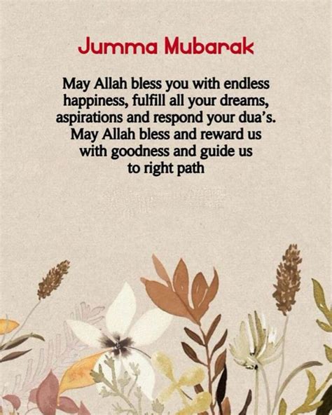 60+ Beautiful Jumma Mubarak Dua, Quotes & Wishes (images) | islamtics