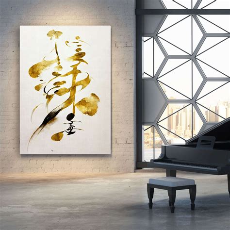 Japanese Art Kanji | MusaArtGallery™