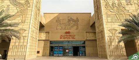 All About Ibn Battuta Mall, Dubai: Restaurants, Shops & More - MyBayut