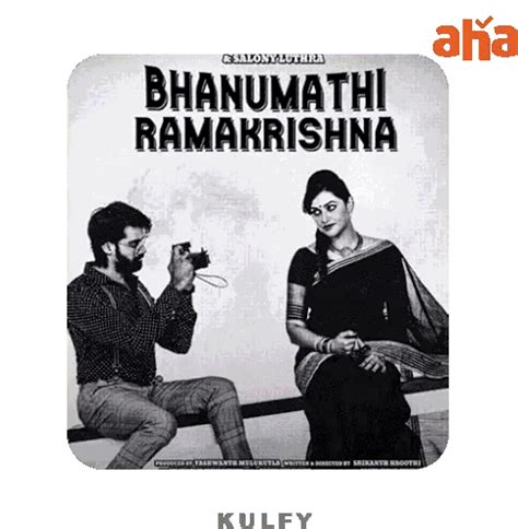 Bhanumathi Ramakrishna Sticker Sticker - Bhanumathi Ramakrishna Sticker Bhanumathi And ...