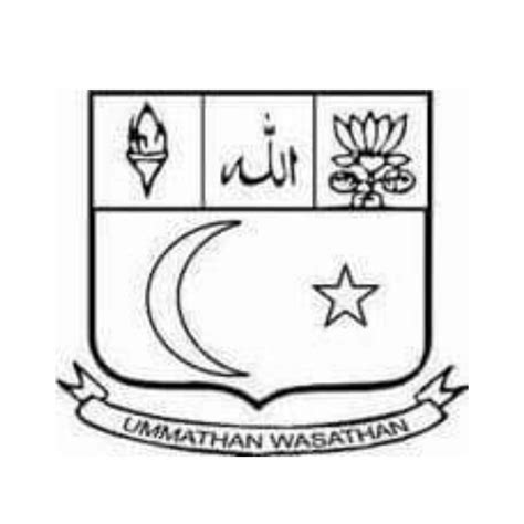 Islamiah College (Autonomous) | Vaniyambadi