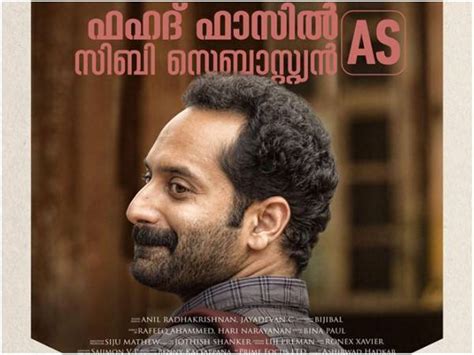 Carbon Movie Review Rating Plot Fahadh Faasil - Filmibeat