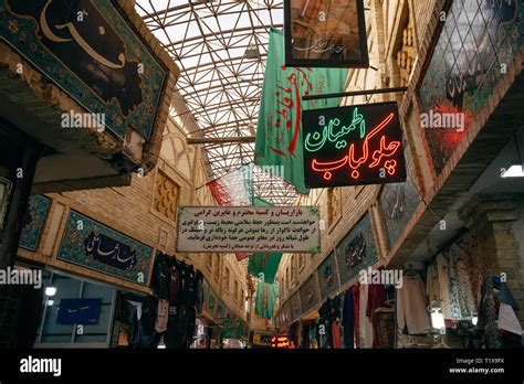 Bazaar in Tehran Stock Photo - Alamy