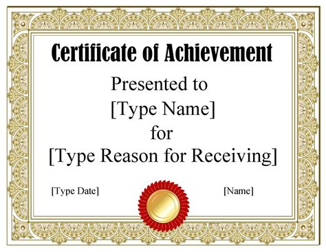 Achievement Certificate Printable