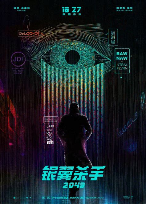 Blade Runner 2049 : r/Cyberpunk