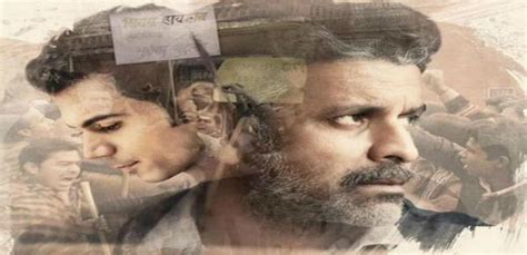 Bollywood Movie Aligarh 6th Day Box Office Collection Worldwide Earning ...