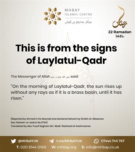 This is from the signs of Laylatul-Qadr - Hudhayfah bin Al Yamaan ...