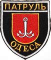Category:Obsolete Patrol Police of Ukraine insignia - Wikimedia Commons