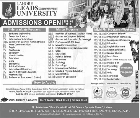 Lahore Leads University Admission 2019, Apply Online