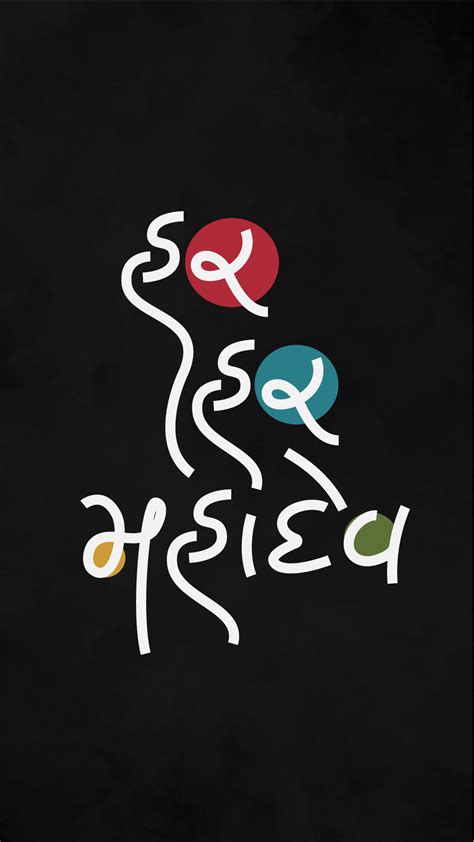 Gujarati Calligraphy on Behance