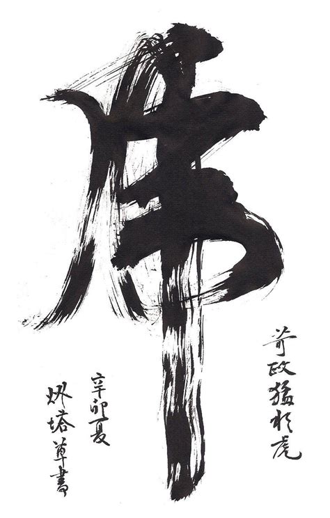 Chinese Calligraphy Wallpapers - Top Free Chinese Calligraphy ...