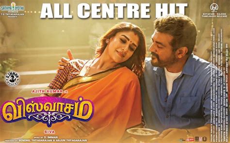 Viswasam box office collection: Ajith's film ready to rock in Telugu ...