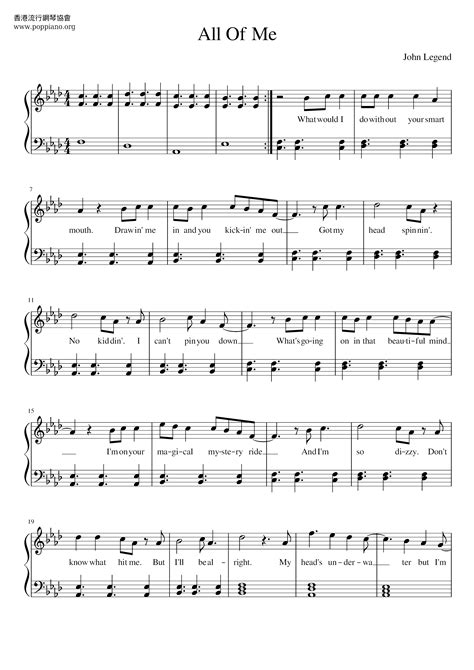 Rachelle Comee: John Legend All Of Me Piano Sheet Music Easy