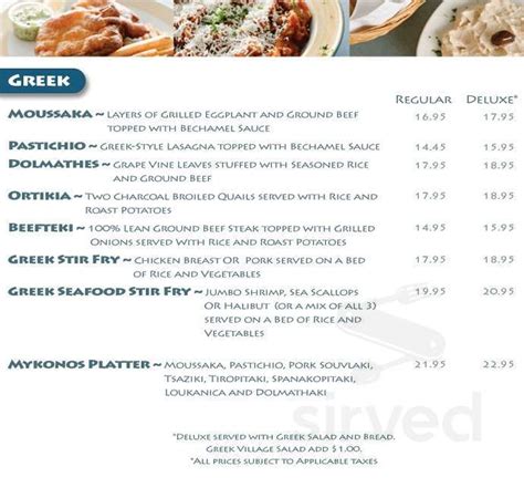 Mykonos Restaurant menu in London, Ontario, Canada