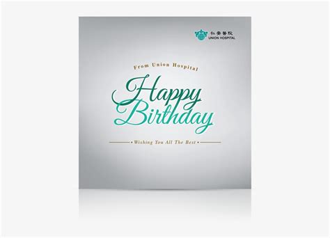 Download Professional Birthday Cards - Professional Birthday Card ...