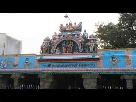 Thirupparamkunram Murugan temple, TAMIL NADU, TEMPLE FIRST - YouTube