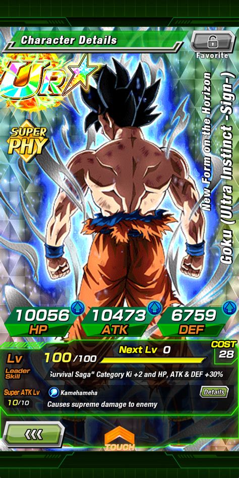 When people ask if I have UI Goku: "Yes, infact, I have him rainbowed!" They can never know the ...