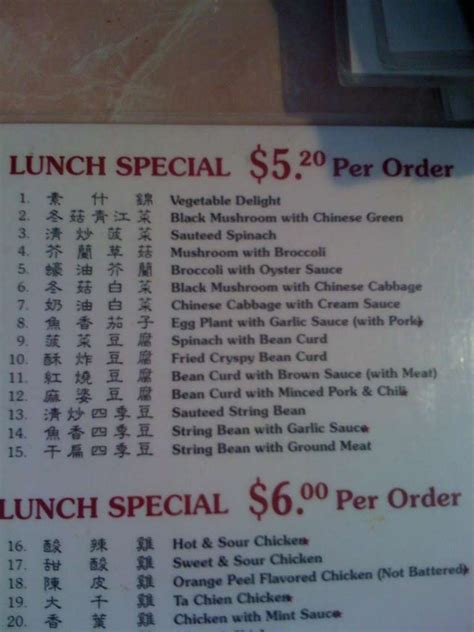 Menu at Seafood Town restaurant, Torrance