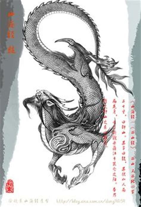 15 Shan Hai Jing ideas | mythology, chinese mythology, mythical creatures