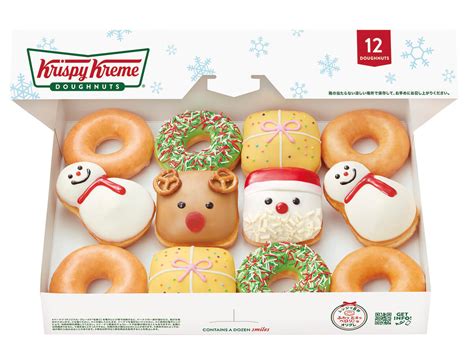 Krispy Kreme Christmas Doughnuts 2021