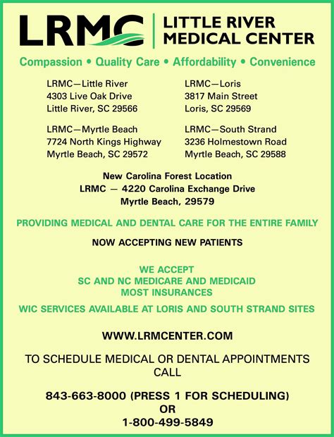 Little River Medical Center in Carolina Forest, SC