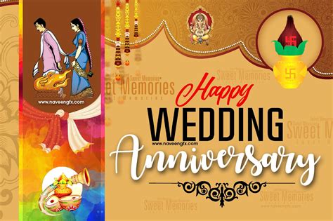 Wedding anniversary wishes for friends and family hd wallpapers | naveengfx