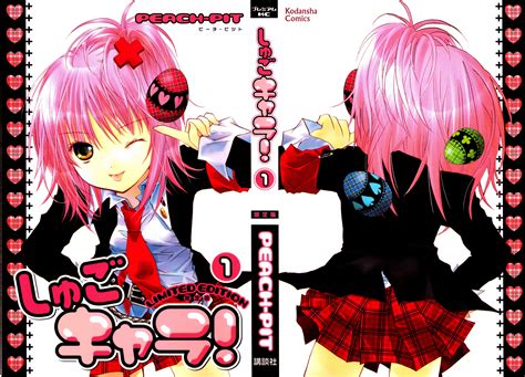 Volume 1 - Shugo Chara Manga Photo (9137156) - Fanpop