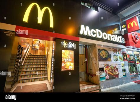 HONG KONG, CHINA - CIRCA DECEMBER, 2019: entrance to McDonald's ...