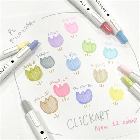 Zebra Clickart Knock Sign Pen - New Colors | Kawaii Pen Shop