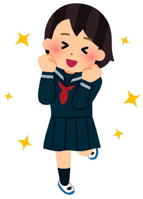 全身で喜びを表す女子学生のイラスト | かわいいフリー素材集 いらすとや