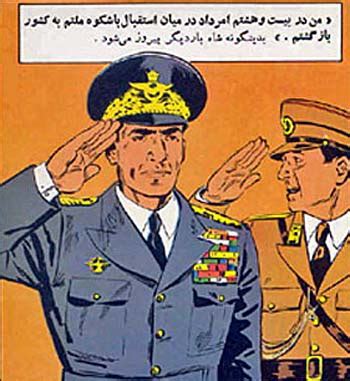 Iran Politics Club: Shah of Iran Comic Book: Recaptured Glory 1977 - Mohammad Reza Pahlavi