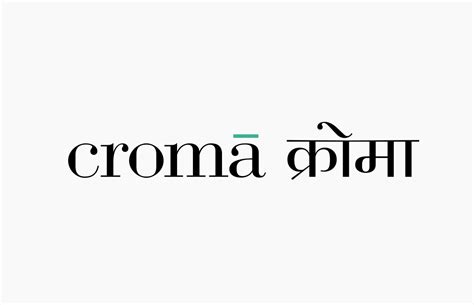 Croma regional logotypes for TATA Group. - WhiteCrow