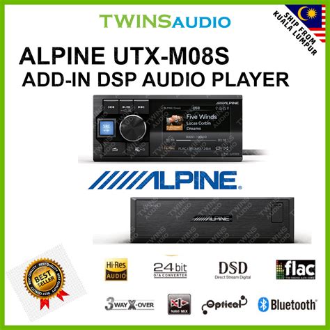 ALPINE Add-in DSP / Add In HI-RES Audio Player Digital Media Sound Upgrade