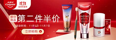 【高露洁牙膏】高露洁（Colgate）欧洲进口直立按压式牙膏牙刷套装（牙膏×5支+牙刷×2支）牙膏牙刷随机发货【行情 报价 价格 评测】-京东