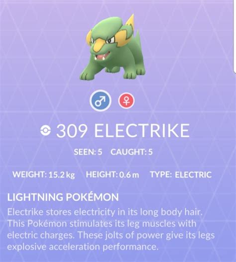 Electrike - Pokemon GO Wiki Guide - IGN