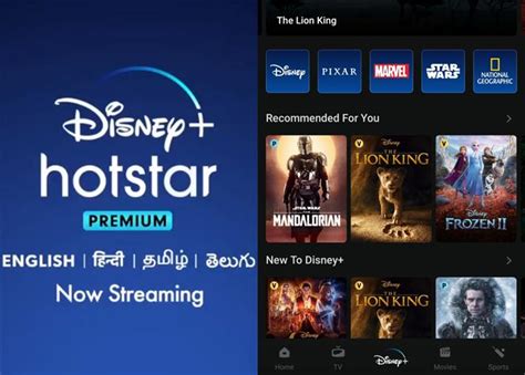 Disney+ Hotstar Premium and VIP subscription at Cheap Price