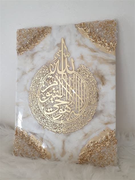 White and Gold Islamic Calligraphy Wall Art Canvas - Etsy