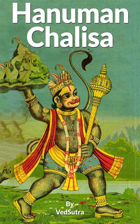 Buy Hanuman Chalisa: A prayer to Lord Hanuman - an incarnation of Lord ...