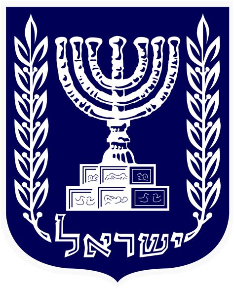 Pin de Marcela Augusta Leal Ferreira em myHebrewLife | Bandeira de israel, Menorah, Arte judaica