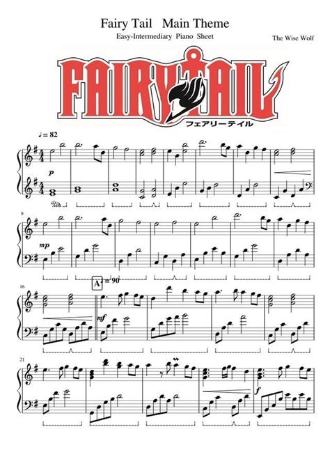 #Music #SheetMusic #FairyTail | Fairy tail, Anime sheet music, Piano sheet